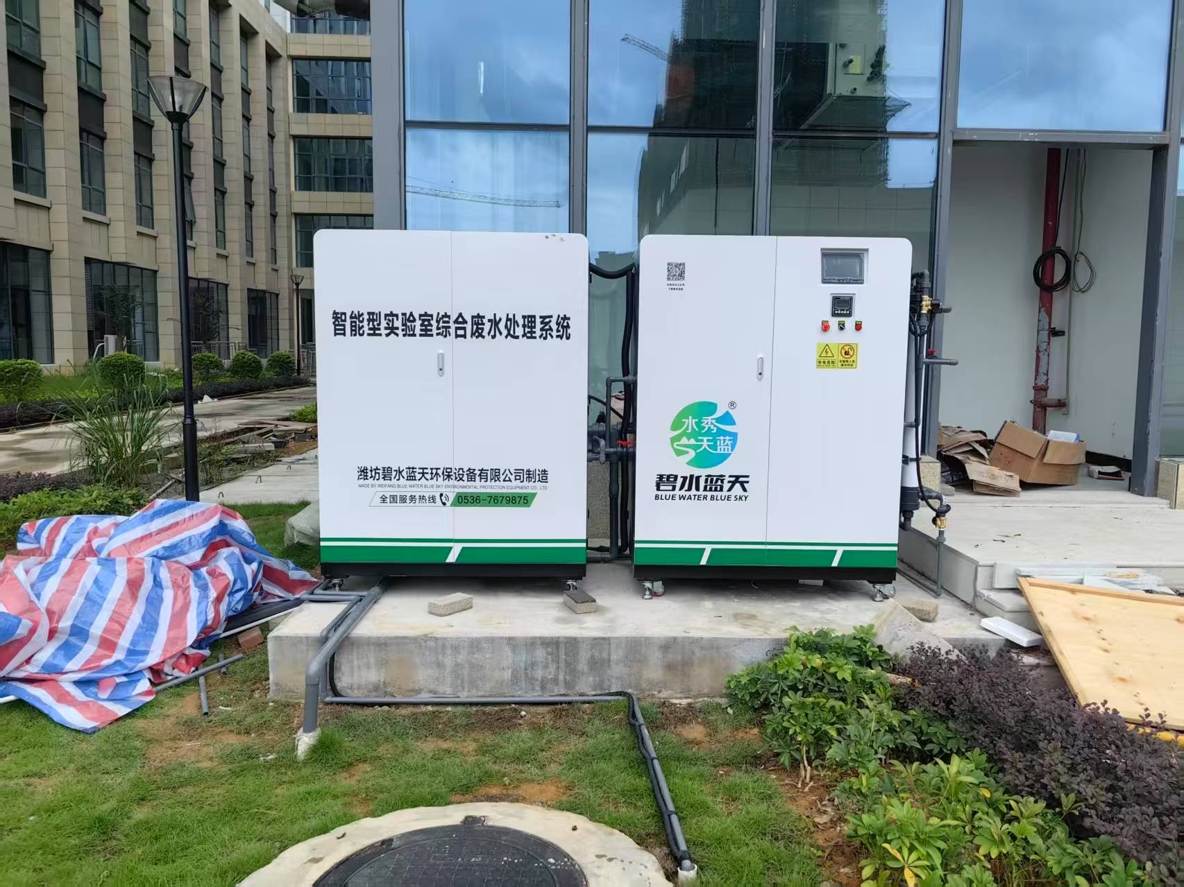 SABA体育环保尝试室污水处置设备装置现场