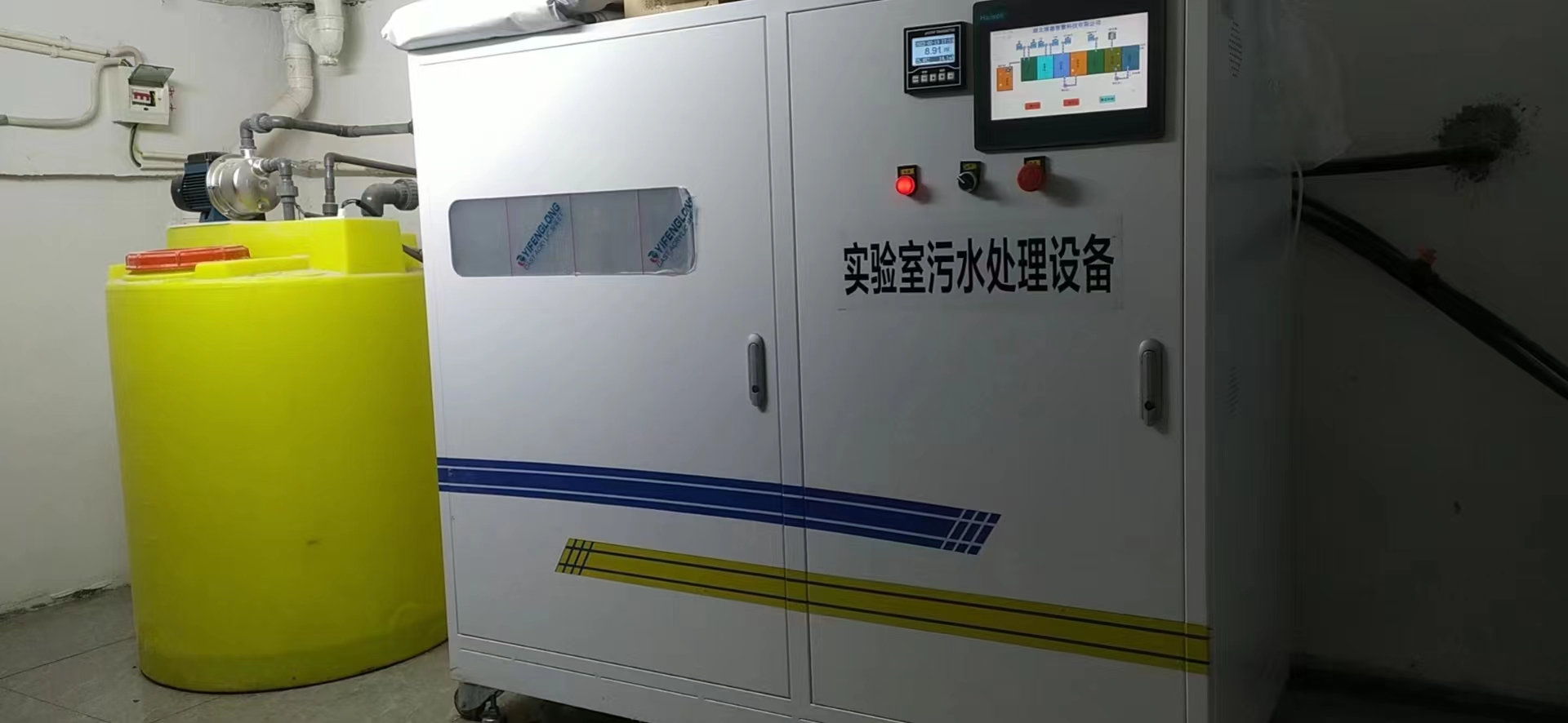 专精尝试室污水治理｜SABA体育提供靠得住解决规划